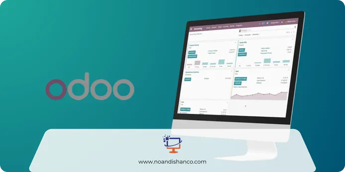یکی از بهترین نرم افزار حسابداری صنعتی یعنی Odoo چگونه کار می کند