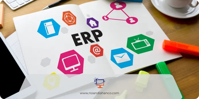 مزایای ماژول های سیستم ERP