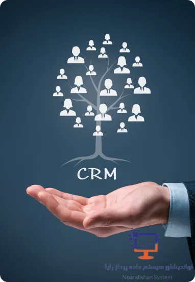 دلایل اهمیت CRM برای کسب‌و‌کار